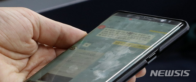 【서울=뉴시스】박주성 기자 = 강형식 외교부 해외안전기획관이 30일 오후 서울 도렴동 외교부 청사 브리핑룸에서 헝가리 유람선 사고 관련 브리핑 도중 핸드폰의 문자를 보며 취재진 질문에 답하고 있다. 2019.05.30.&nbsp; park7691@newsis.com