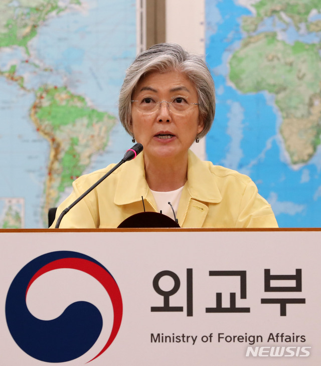 【서울=뉴시스】박주성 기자 = 강경화 외교부 장관이 지난달 30일 오후 헝가리 유람선 사고 대책회의를 주재하고 있다. 2019.05.30. park7691@newsis.com