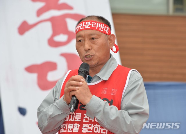 【울산=뉴시스】배병수 기자 = 현대중공업 물적분할 주주총회 하루 앞둔 30일 오후 울산 동구 한마음회관 앞에서 민주노총 영남권 노동자대회가 개최된 가운데 박근태 현대중공업 노조 지부장이 투쟁사를 하고 있다. 2019.05.30. bbs@newsis.com