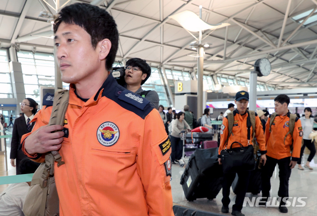 【인천공항=뉴시스】김병문 기자 = 헝가리 부다페스트 다뉴브강에서 발생한 유람선 침몰사고 구조 작업을 위해 소방청 국제구조대원들이 30일 오후 인천국제공항 제2터미널을 통해 출국하고 있다. 2019.05.30.  dadazon@newsis.com