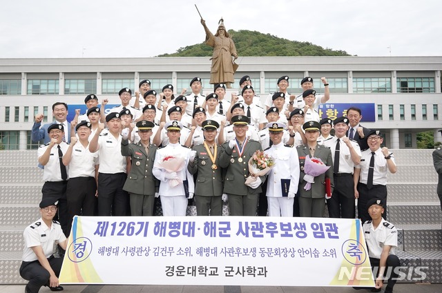 경운대 군사학과 5기 졸업생 4명 해병대 장교 임관 (사진=경운대 제공)