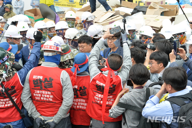 【울산=뉴시스】배병수 기자 = 31일 오전 현대중공업 노조가 회사의 물적분할에 반대하며 주주총회장인 울산 동구 한마음회관 앞에서 사측과 대치하고 있다. 2019.05.31. bbs@newsis.com