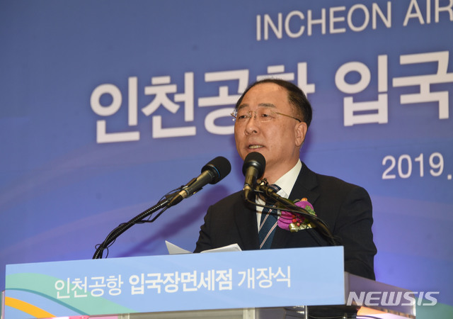 【인천공항=뉴시스】홍남기 부총리 겸 기획재정부 장관이 31일 인천국제공항에서 열린 입국장 면세점 개장식에 참석해 축사를 하고 있다. 2019.05.31. (사진 = 기획재정부 제공) photo@newsis.com