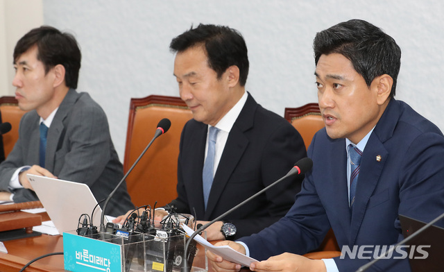 【서울=뉴시스】이종철 기자 = 31일 서울 여의도 국회에서 열린 바른미래당 최고위원회의에서 오신환 원내대표가 모두발언을 하고 있다. 2019.05.31. jc4321@newsis.com