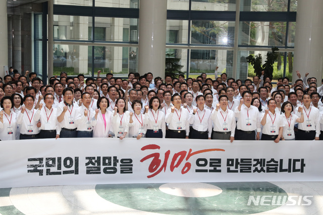 【천안=뉴시스】 전진환 기자 = 자유한국당 '제4차 국회의원·당협위원장 연석회의'가 열린 지난 달 31일 오후 충남 천안시 우정공무원연수원에서 황교안 대표, 나경원 원내대표 등 참석 의원들이 기념촬영을 하고 있다. 2019.05.31. amin2@newsis.com