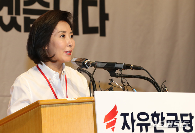 【천안=뉴시스】전진환 기자 = 자유한국당 '제4차 국회의원·당협위원장 연석회의'가 열린 31일 오후 천안 우정공무원연수원 강당에서 나경원 원내대표가 인사말을 하고 있다. 2019.05.31. amin2@newsis.com
