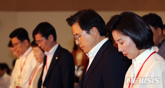 【천안=뉴시스】 전진환 기자 = 자유한국당 '제4차 국회의원·당협위원장 연석회의'가 열린 31일 오후 천안 우정공무원연수원 강당에서 황교안 대표, 나경원 원내대표 등 참석자들이 순국선열 및 헝가리 유람선 희생장를 위한 묵념을 하고 있다. 2019.05.31. amin2@newsis.com