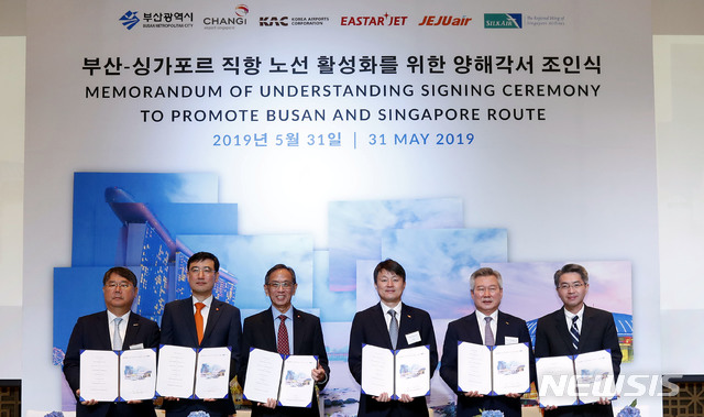 【서울=뉴시스】홍찬선 기자 = 31일 부산 파크하얏트호텔에서 열린 부산-싱가포르 신규 직항 노선의 활성화 및 관광 교류 확대를 위한 업무협약을 체결식에서 업계 대표자들이 기념사진을 촬영하고 있다. 이번 업무협약에서는 한국공항공사, 싱가포르 창이공항그룹, 부산시, 제주항공, 이스타항공, 실크에어가 참여했다. 2019.05.31. photo@newsis.com