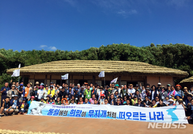 【신안=뉴시스】 '김대중 평화캠프'. (사진=뉴시스DB) photo@newsis.com