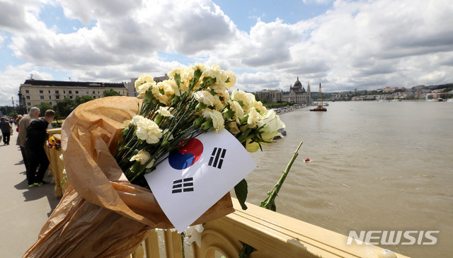 【부다페스트(헝가리)=뉴시스】추상철 기자 = 31일 오전(현지시각) 헝가리 다뉴브강 유람선 사고현장 다리 위에는 태극기가 꽂힌 꽃이 놓여 있다. 2019.05.31.&nbsp; scchoo@newsis.com