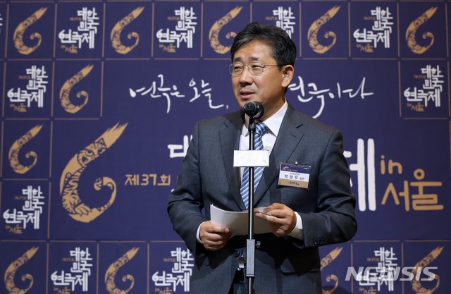【서울=뉴시스】박양우 문화체육관광부 장관이 1일 서울 종로구 아르코 예술극장 로비에서 열린 제37회 대한민국연극제 개막식 리셉션에 참석해 축사를 하고 있다.