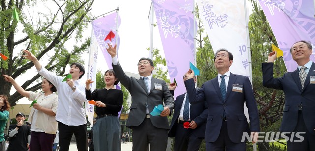 【서울=뉴시스】박양우 문화체육관광부 장관이 1일 서울 대학로 마로니에 공원에서 열린 제37회 대한민국연극제 개막식에서 참석한 연극인, 시민, 내빈 등과 함께 연극계의 소원 메시지를 담은 종이비행기 날리기 퍼포먼스를 하고 있다.