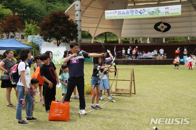 충북 동남4군 청소년, 내달 11일 가족과 힐링