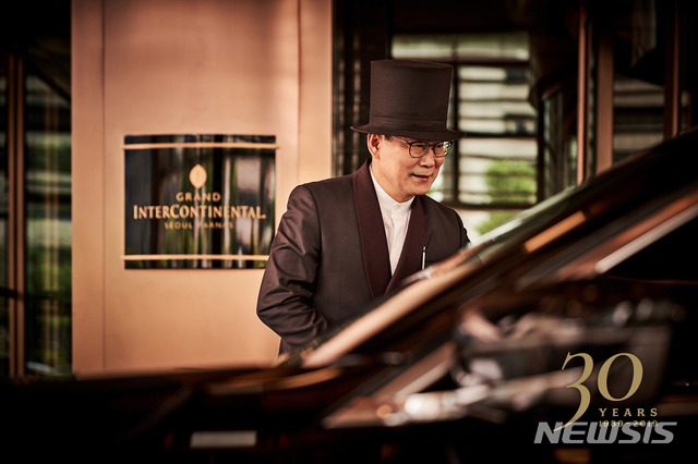 【서울=뉴시스】그랜드 인터컨티넨탈 서울 파르나스