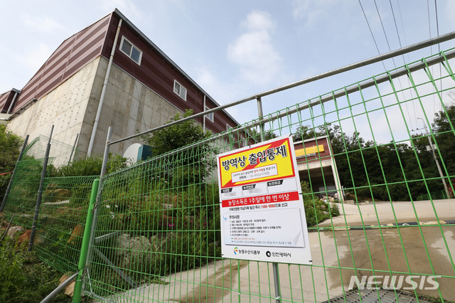 【인천=뉴시스】이영환 기자 = 북한에서 아프리카돼지열병(ASF)이 발생해 국내 전파가 우려되는 지난 1일 오전 인천 강화군의 한 양돈농장에 출입통제 안내문이 붙어 있다. 농림축산식품부는 긴급 방역상황점검회의에서 북한 접경지역 10개시군을 특별관리지역으로 정하고 위기경보 '심각'단계에 준하는 방역조치를 취하기로 했다.특별관리지역으로 지정된 10개 시군은 강화·옹진·김포·파주·연천·철원·화천·양구·인제·고성이다. 2019.06.01. 20hwan@newsis.com