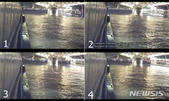 【서울=뉴시스】 헝가리 유람선 업체로 구성된 '크루즈 동맹'이 1일(현지시간) 부다페스트 다뉴브강에서 침몰한 유람선 허블레아니의 추돌 사고 영상을 공개했다. 유튜브에 공개된 영상에는 허블레아니와 추돌한 바이킹 시긴이 사고 후 다시 돌아오는 장면이 담겼다. 장면 1에서 허블레아니의 뒤를 따르던 바이킹 시긴의 모습이, 장면 2에서는 추돌 뒤 선미가 오른쪽으로 돌아간 모습이 포착됐다. 바이킹 시긴은 화면에서 벗어난 약 1분 뒤에 다시 사고 지점으로 돌아온다. 4번 장면에서는 바이킹 시긴 갑판 위의 사람들이 뛰어다니는 모습도 보인다. (사진=크루즈 얼라이언스 유튜브 캡처) 2019.06.02.