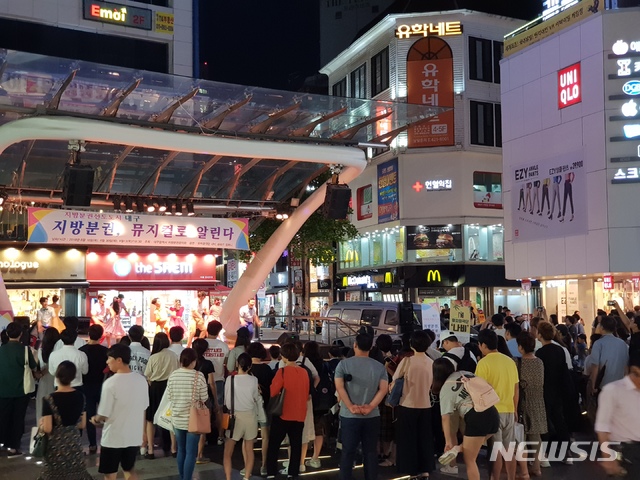 【대구=뉴시스】대구 동성로 야외무대에서 열린 버스킹 공연모습이다. 뉴시스DB. 2024.04.18. photo@newsis.com