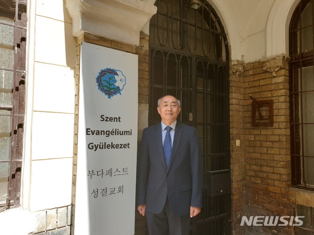 부다페스트 성결교회 신기재 목사