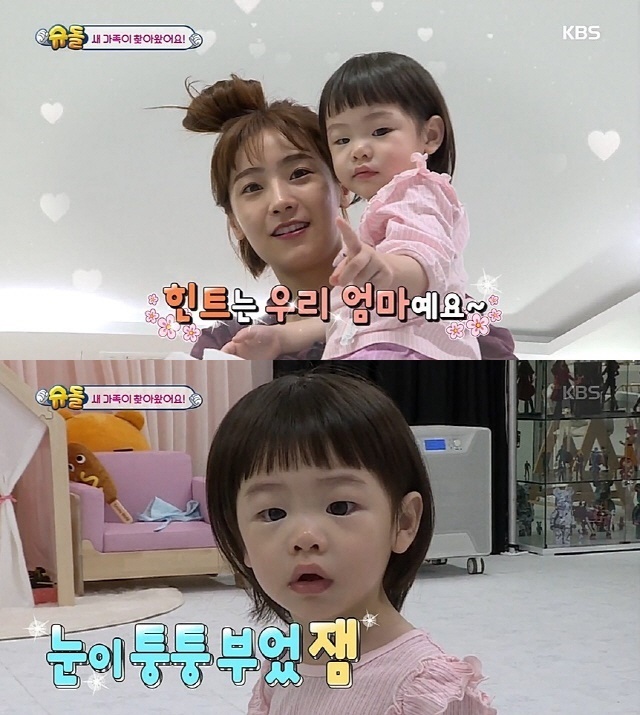 소율·문희준 딸 희율