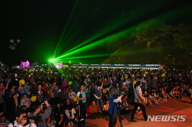 【경주=뉴시스】 이은희 기자= 지난 10회 경주시민의날 행사. 2019.06.03. (사진= 경주시 제공)photo@newsis.com