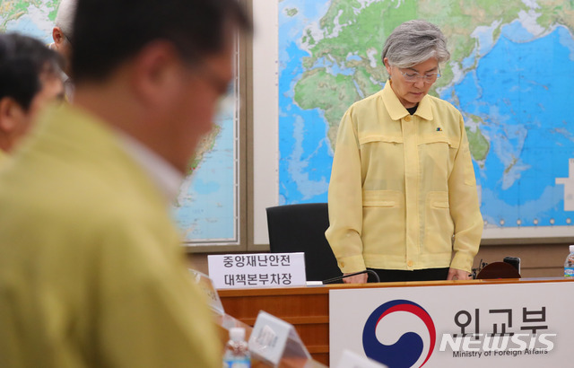 【서울=뉴시스】배훈식 기자 = 강경화 중앙재난대책본부장이 3일 오전 서울 종로구 외교부 청사 종합상황실에서 열린 헝가리 유람선 침몰 사고 중대본 회의에 참석, 피해자에 대한 묵념을 하고 있다. 2019.06.03. dahora83@newsis.com