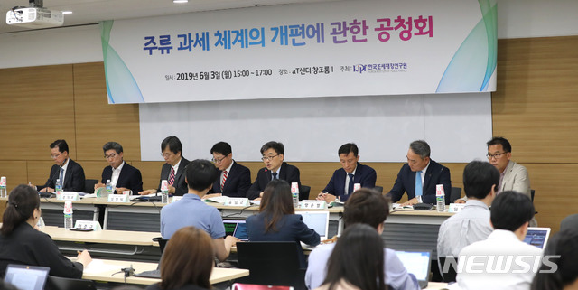 【서울=뉴시스】 전진환 기자 = 한국조세재정연구원 주최 주류과세체계의 개편에 관한 공청회가 열린 3일 오후 서울 양재동 aT센터에서 참석자들이 토론하고 있다. 이날 토론에는 강성태 한국주류산업협회장, 경기호 한국막걸리협회 수석부회장, 이종수 무학 사장, 임성빈 한국수제맥주협회장 등이 참석했다. 2019.06.03. amin2@newsis.com