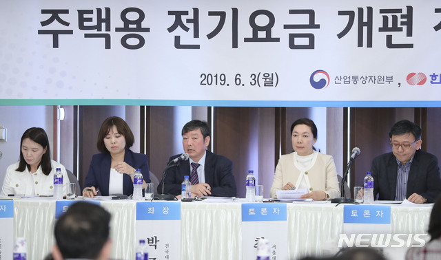 【서울=뉴시스】최진석 기자 = 박종배 누진제 민관 TF 위원장(가운데)이 3일 서울 중구 프레스센터에서 열린 '전기요금 누진제 개편안 전문가 토론회'에 참석해 발언을 하고 있다. 2019.06.03. myjs@newsis.com