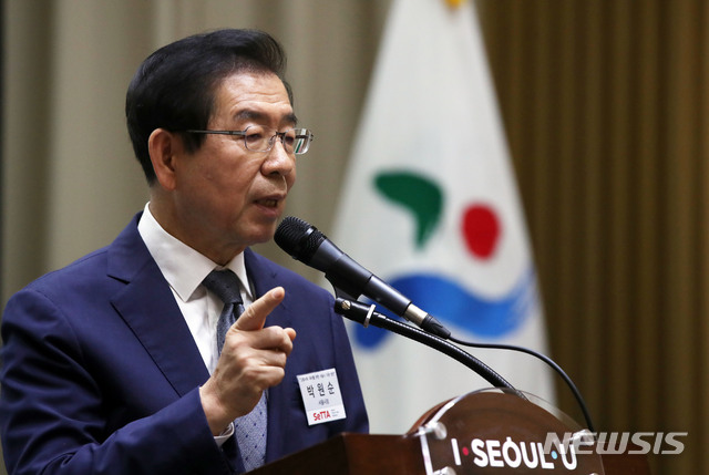 【서울=뉴시스】박원순 서울시장. (사진=뉴시스 DB)