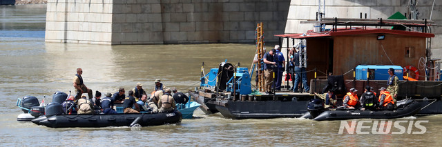 【부다페스트(헝가리)=뉴시스】추상철 기자 =유람선 사고 엿새째인 지난 3일 오후(현지시각) 헝가리 부다페스트 다뉴브강 사고현장에서 대한민국 정부 합동 신속대응팀이 헝가리 구조대와 함께 수중수색을 준비하고 있다. 2019.06.03.&nbsp; scchoo@newsis.com