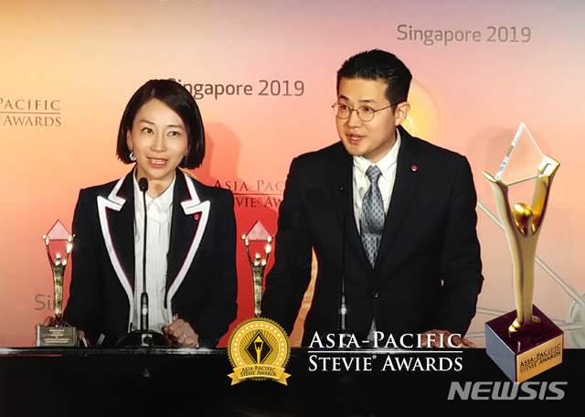 【서울=뉴시스】서울스카이, '2019 아시아·태평양 스티비 어워드' 수상