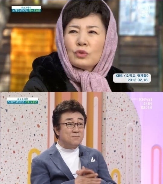 김자옥(위), 오승근