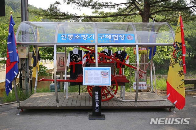 【보은=뉴시스】이성기 기자 = 충북 보은소방서는 속리산119안전센터에 우리나라 원조 소방차 ‘소방완용펌프’ 체험장을 설치했다고 4일 밝혔다. 사진은 이곳에 설치된 소방완용펌프 모습이다.2019.06.04.(사진=보은소방서 제공) photo@newsis.com