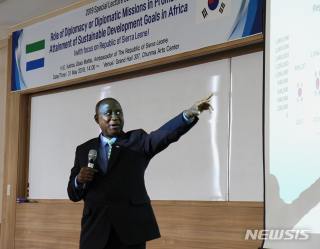 카소스 지바오 마타이(H.E. Kathos Jibao Mattai) 주한 시에라리온 대사가 영남대학교에서 특강했다.