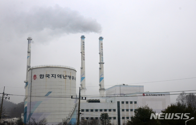 【청주=뉴시스】한국지역난방공사. (사진= 뉴시스 DB)