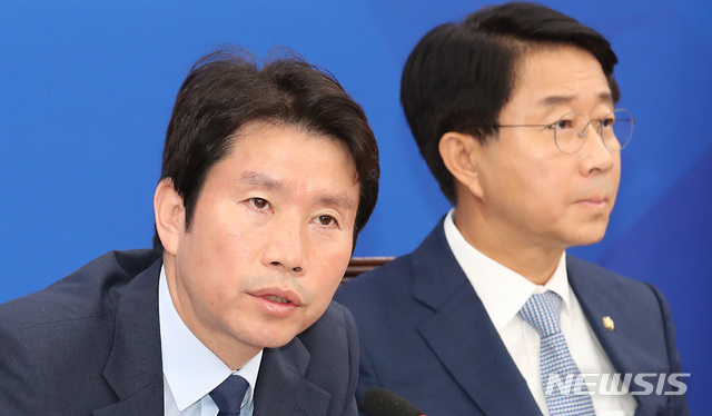 【서울=뉴시스】이종철 기자 = 4일 서울 여의도 국회에서 열린 민주당 원내대책회의에서 이인영 원내대표가 모두발언을 하고 있다. 2019.06.04. jc4321@newsis.com