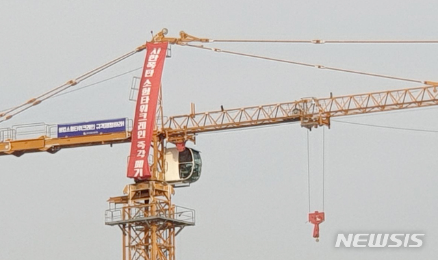 소형타워크레인 갈등, 파업까지 촉발…'안전성 문제' vs '밥그릇 싸움'