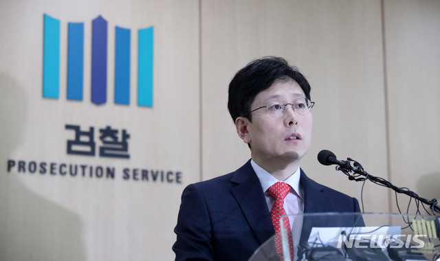 【서울=뉴시스】박미소 기자 = 여환섭 수사단장이 4일 오전 서울 송파구 서울동부지검 대회의실에서 김학의 전 법무부 차관 사건 중간수사 결과를 발표하고 있다. 2019.06.04. misocamera@newsis.com