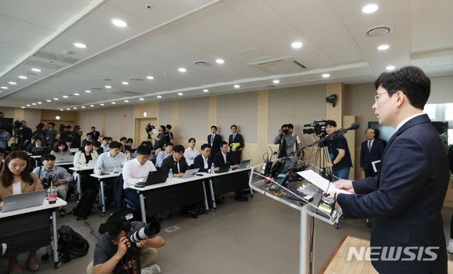 【서울=뉴시스】박미소 기자 = 여환섭 법무부 검찰과거사위원회 수사권고 관련 수사단장이 지난 6월4일 서울 송파구 서울동부지검에서 김학의 전 법무부 차관 의혹 사건 중간수사결과를 발표하고 있다. 2019.06.04.&nbsp; misocamera@newsis.com