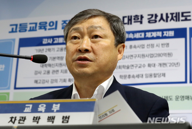 【세종=뉴시스】이영환 기자 = 박백범 교육부 차관이 4일 오전 정부세종청사 교육부 브리핑룸에서 강사법 시행령 개정안 관련 브리핑을 하고 있다. 2019.06.04.&nbsp; 20hwan@newsis.com