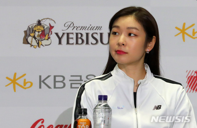 【서울=뉴시스】배훈식 기자 = 4일 오후 서울 송파구 올림픽체조경기장 내 케이스포돔 특설링크에서 열린 올댓스케이트 2019 아이스쇼 기자회견에 참석한 김연아가 취재진의 질문을 듣고 있다. 2019.06.04. dahora83@newsis.com