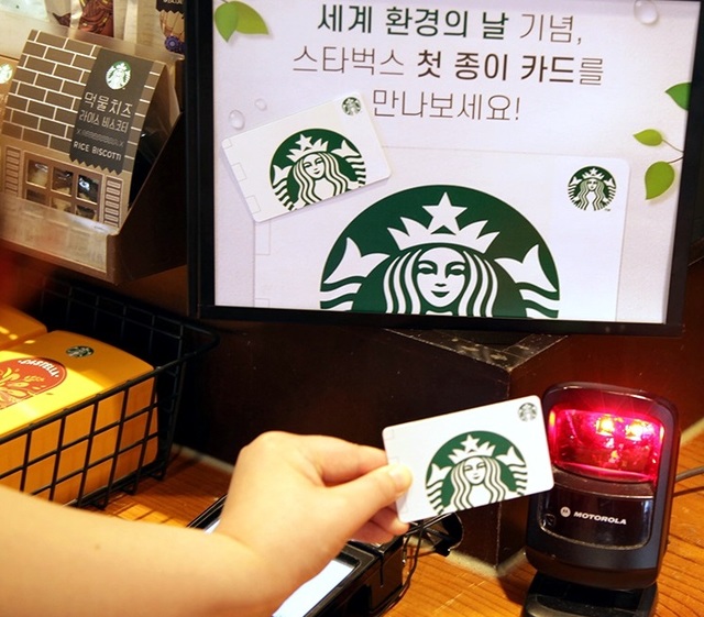 친환경 스타벅스, 종이 재질 충전카드 내놔