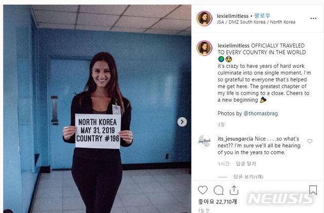 【서울=뉴시스】미국 여성 렉시 앨퍼드(21)가 세계 최연소 세계여행 신기록을 경신했다. 앨퍼드는 지난달 31일 판문점 공동경비구역 회담장내 북측 지역을 방문해 196개국 여행을 완성했다. 자신의 인스타그램에 올린 것을 캡쳐한 것이다. 2019.06.05