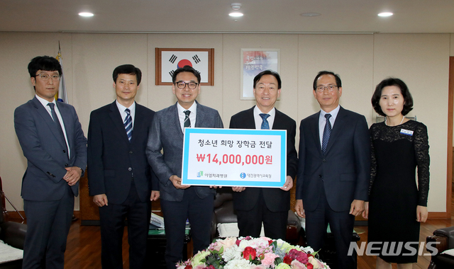 【대전=뉴시스】 이엘치과병원 이도훈(왼쪽 세번째) 병원장과 설동호(오른쪽 세번째) 대전시교육감 등이 기념촬영을 하고 있다.(사진=대전시교육청 제공)&nbsp; 