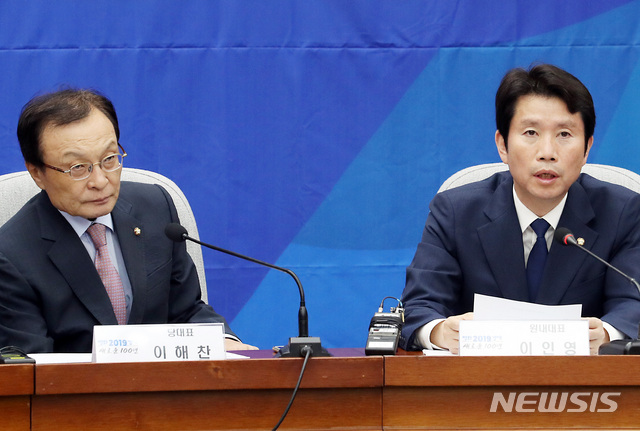 【서울=뉴시스】이종철 기자 = 5일 서울 여의도 국회에서 열린 더불어민주당 확대간부회의에서 이인영 원내대표가 모두발언을 하고 있다. 2019.06.05. jc4321@newsis.com