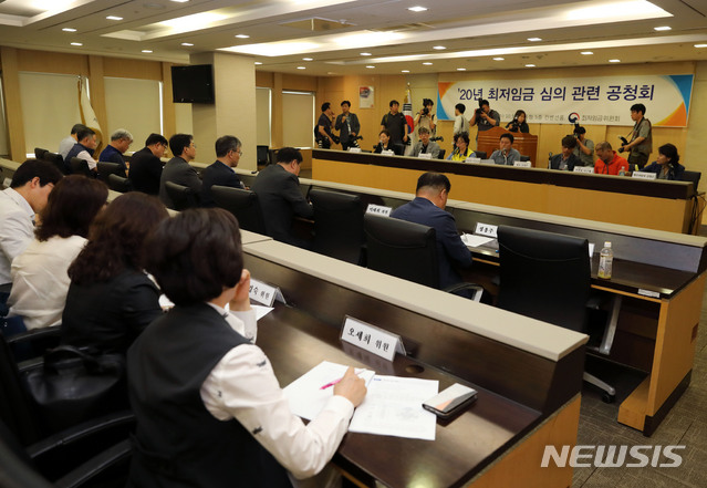 【서울=뉴시스】최동준 기자 = 5일 서울 중구 서울고용노동청에서 2020년 최저임금 심의 관련 공청회가 열리고 있다. 2019.06.05. photocdj@newsis.com