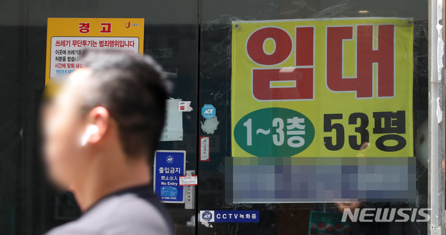 【서울=뉴시스】김선웅 기자 = 5일 서울 시내의 임대 안내문이 붙은 상가의 모습. 2019.06.05. mangusta@newsis.com