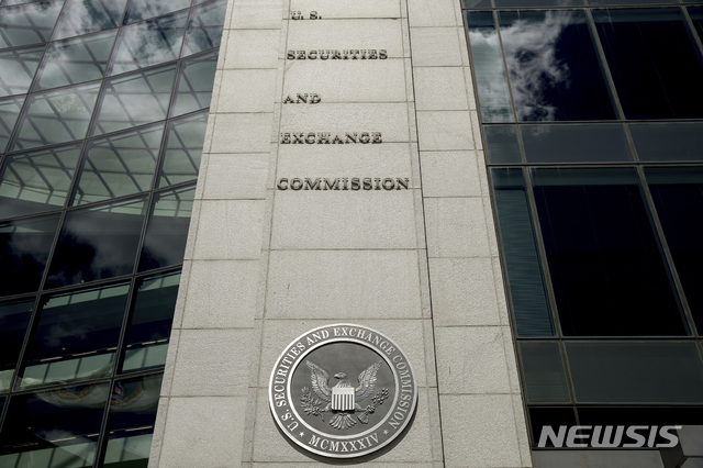 [워싱턴D.C.=뉴시스] 지난 2017년 8월5일 촬영된 미국 워싱턴 D.C. 증권거래위원회(SEC) 본부
