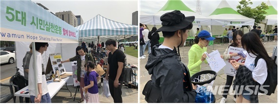 【서울=뉴시스】1회용 컵, 빨대 사용 줄이기 캠페인 모습. 2019.06.07. (사진=서울시 제공)