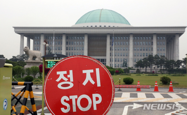 【서울=뉴시스】이종철 기자&nbsp; = 6월 임시국회가 열리지 못하고 있는 가운데 6일 서울 여의도 국회에 차량 통제용 정지 팻말이 서 있다. 2019.06.06. jc4321@newsis.com