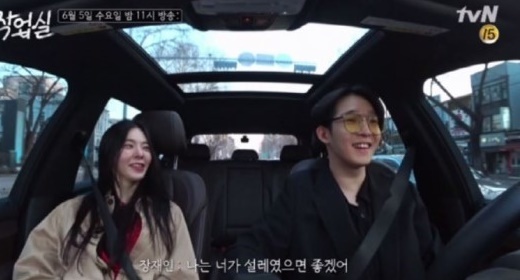 남태현 "내 잘못이 명백하지만"이라면서도···